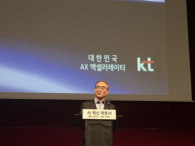 김영섭 KT 대표 "AICT 전환 가속···이달 AX 전문조직 신설"