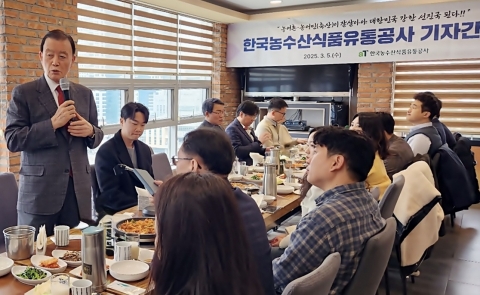 aT, &quot;7대 혁신으로 농어촌·농어민이 잘사는 강한 대한민국 실현&quot;