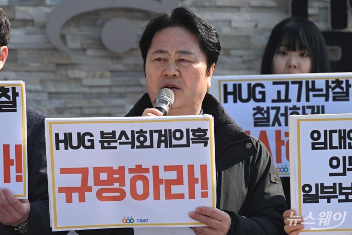 박경준 경제정의실천시민연합 전 정책위원장이 6일 오전 서울 종로구 감사원 앞에서 열린 'HUG 보증금 반환보증 제도 및 대위변제 사건 경매집행에 대한 공익감사청구' 기자회견에서 발언을 하고 있다. 사진=강민석 기자 kms@newsway.co.kr