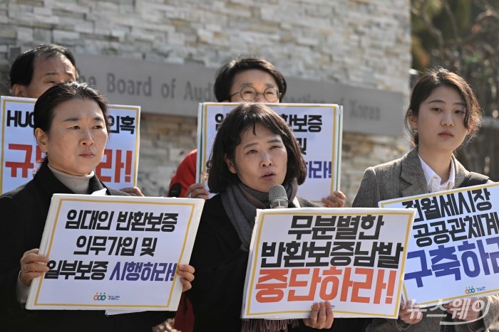 (중앙)조정흔 경제정의실천시민연합 토지주택위원장이 6일 오전 서울 종로구 감사원 앞에서 열린 'HUG 보증금 반환보증 제도 및 대위변제 사건 경매집행에 대한 공익감사청구' 기자회견에서 발언을 하고 있다. 사진=강민석 기자 kms@newsway.co.kr