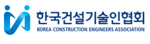 건설기술인협회장 선거 운명의 D-day···'100만 건설인' 선택은?