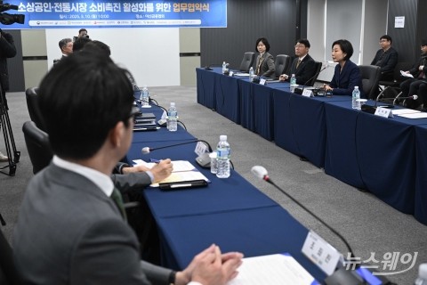 오영주 중기부 장관 &quot;다양한 소비촉진 프로그램 지속 확대&quot;
