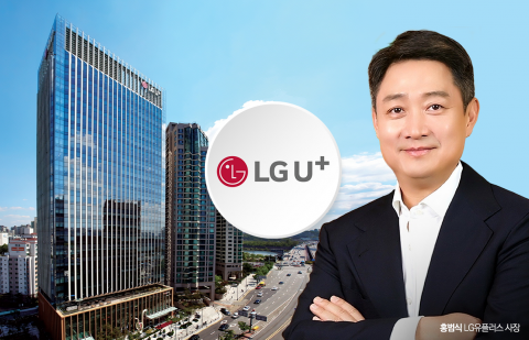 '해킹 반사이익' LGU+, 무선가입자 3천만 육박···&quot;과잉경쟁 없다&quot;