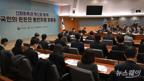 김소영 금융위 부위원장 &quot;낙후된 보험산업 관행 벗고 국민 신뢰 거듭나도록&quot;