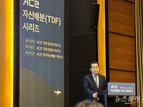 배재규 한국투자신탁운용 대표 &quot;변동성 장세. 자산배분 상품으로 장기적 투자 접근&quot;