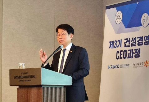 박상우 국토부 장관 &quot;저출산·고령화 시대, 도시·건설산업 변화 불가피&quot;