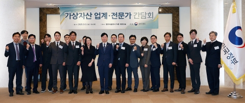 김소영 부위원장 &quot;4월 중 비영리법인·가상자산거래소 세부 가이드라인 마련 추진&quot;