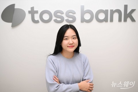 &quot;위조 신분증 꼼짝마&quot;···토스뱅크, 머신러닝으로 혁신·효율 다 잡았다