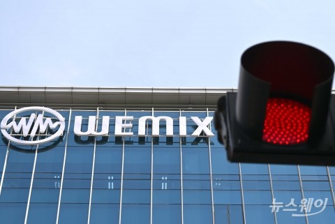 고법, 위메이드 '위믹스 상폐 효력정지 불복' 항고 기각