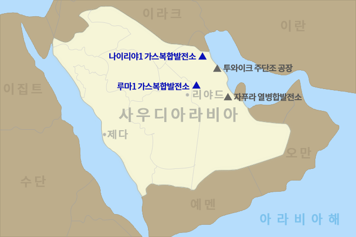 두산에너빌리티가 건설공사 계약을 체결한 사우디아라비아 루마1, 나이리야1 가스복합발전소 위치. 사진=두산에너빌리티 제공