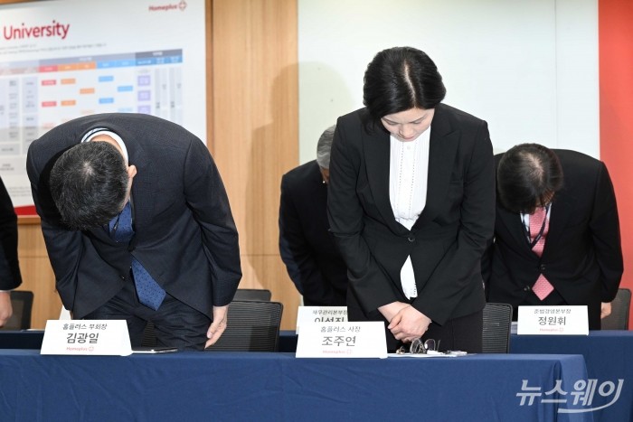 (오른쪽 첫 번째와 두 번째)조주연 홈플러스 사장과 김광일 MBK파트너스 부회장 겸 홈플러스 공동대표가 14일 오전 서울 강서구 홈플러스 본사에서 열린 '2025 홈플러스 기자간담회'에서 허리 숙여 사과를 하고 있다. 사진=강민석 기자 kms@newsway.co.kr