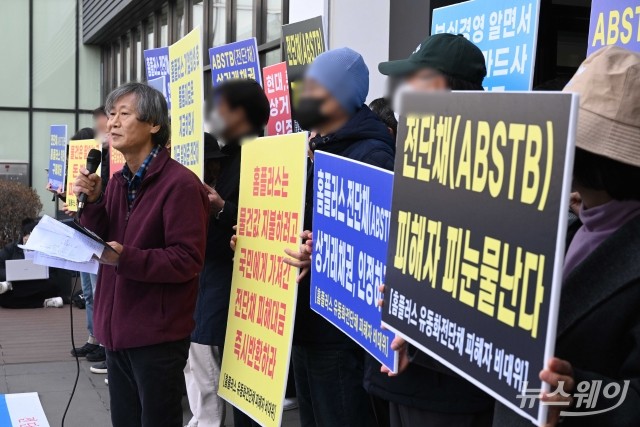 홈플러스, 단기채권 판매 6000억 중 개인 2000억 떠안아