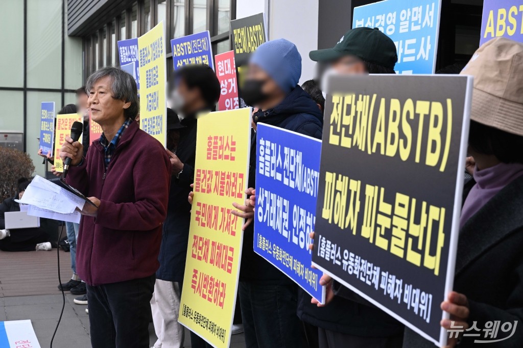 홈플러스, 단기채권 판매 6000억 중 개인 2000억 떠안아