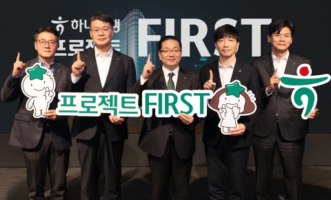 디지털 경쟁력 강화 나선 하나은행···'하나원큐' 앱부터 뜯어고친다