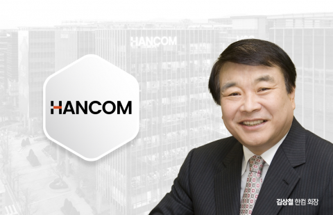 검찰, 김상철 한컴 회장 불구속 기소···90억원대 비자금 조성 혐의