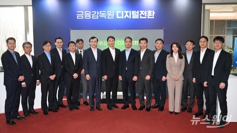 기념촬영 갖는 이복현 금융감독원장