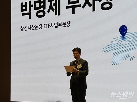 삼성운용 아시아 첫 '버퍼형 ETF' 공개···&quot;손실 10% 완충, 변동성 장세에 최적화&quot;