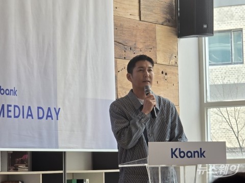 케이뱅크 &quot;사장님 마음에 쏙&quot;···여신 포트폴리오 '완전체' 구축(종합)