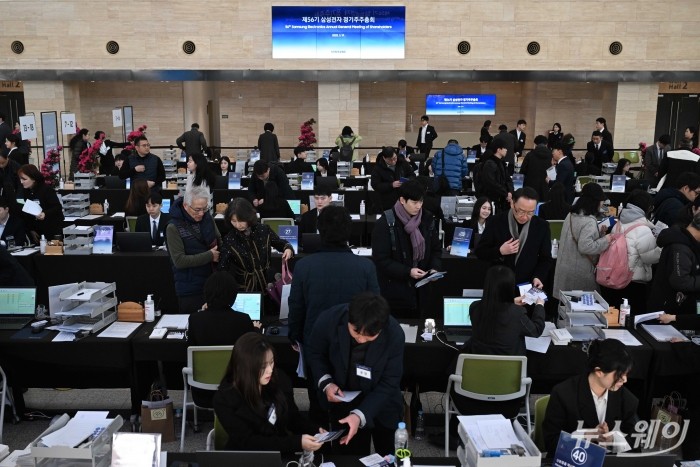 '제56기 삼성전자 정기주주총회'가 19일 오전 경기 수원시 영통구 수원컨벤션센터에서 열린 가운데 주주들이 주총장에 입장하기 위해 주주확인을 하고 있다. 사진=강민석 기자 kms@newsway.co.kr