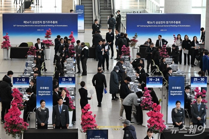 '제56기 삼성전자 정기주주총회'가 19일 오전 경기 수원시 영통구 수원컨벤션센터에서 열린 가운데 주주들이 주총장에 입장하기 위해 주주확인을 하고 있다. 사진=강민석 기자 kms@newsway.co.kr