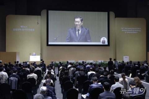 &quot;주가 부진은 반도체 탓&quot;···주주 성토에 고개 숙인 삼성전자 경영진