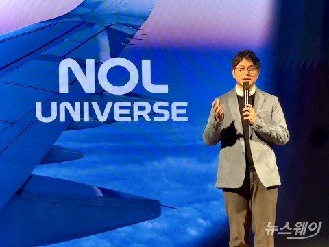놀유니버스, 플랫폼 통합···계정 하나로 여행·여가 생태계 연결