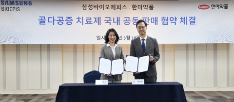 삼성바이오에피스·한미약품, 골다공증 치료제 바이오시밀러 공동 판매 협약