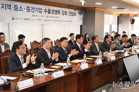'수출경쟁력 강화' 간담회에서 박수치는 지역은행장들