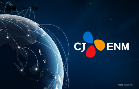 CJ ENM 윤상현 대표 &quot;글로벌 진출 원년···中 진출도 오래전부터 준비&quot;