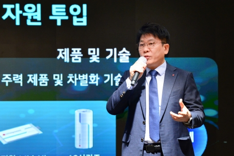LG엔솔 김동명 &quot;캐즘 지나면 진정한 승자 가려지게 될 것&quot;