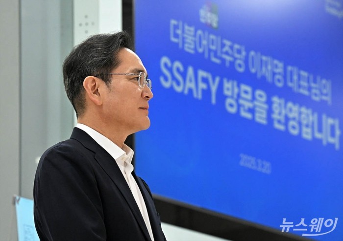 이재용 삼성전자 회장이 20일 서울 강남구 멀티캠퍼스 역삼 SSAFY 서울캠퍼스에서 열린 청년 취업 지원을 위한 현장 간담회에 참석해 이재명 더불어민주당 대표를 기다리고 있다. 사진=이수길 기자 Leo2004@newsway.co.kr