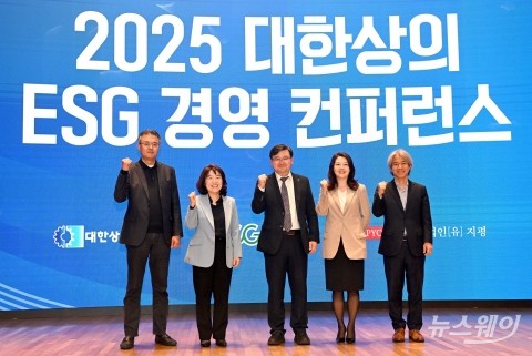 기념촬영 갖는 조영준 대한상의 지속가능경영원장