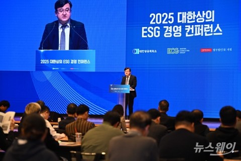조영준 대한상의 경영원장 &quot;ESG 규제 완화 대응하면서 리스크 관리해야&quot;