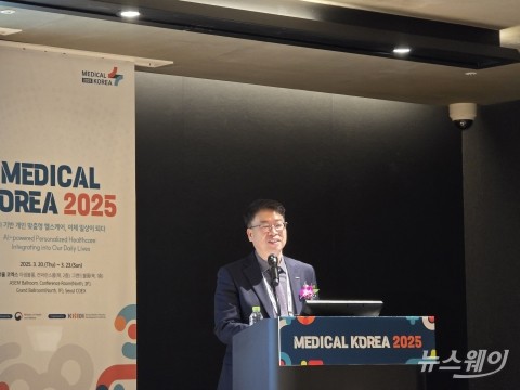 메디컬코리아 2025 &quot;한국 암 치료 경쟁력 세계적 수준&quot;