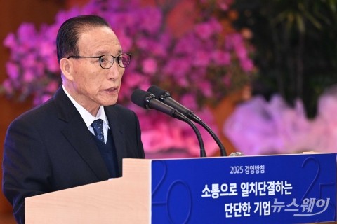 김규영 효성 부회장 &quot;디지털 환경 조성해 경쟁력 강화할 것&quot;