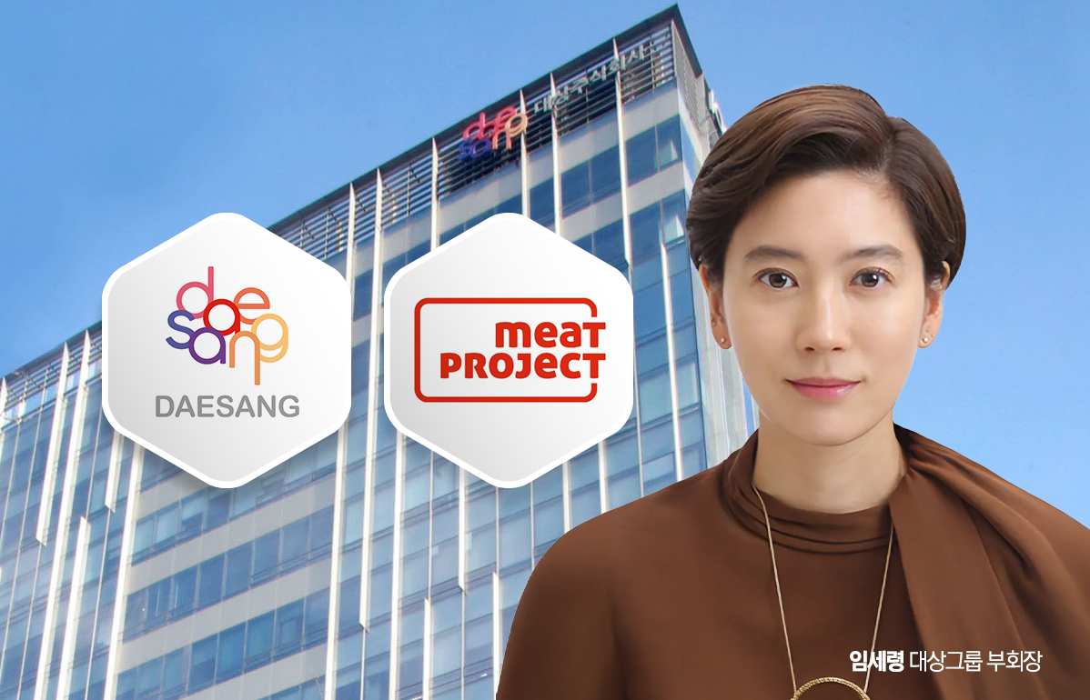 임세령 대상 부회장, 축산 유통키워 그룹내 장악력 높인다 - 뉴스 썸네일 이미지
