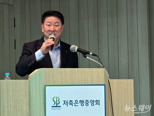 오화경 저축은행중앙회장 "올해 최대 과제 M&A·연체율···PF 부실정리 총력"