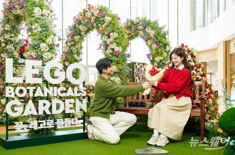 '레고 보태니컬' 팝업스토어 개장···"하남과 수원에서 만나요"