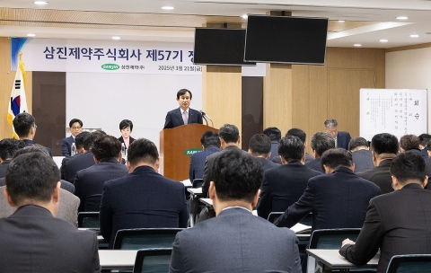 삼진제약, 정기주총서 오너 2세 조규석·최지현 각자대표 선임