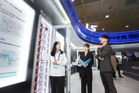 LS전선, 자회사와 해상풍력사업 본격 확대