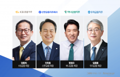 함영주 하나금융 회장, 상반기 17억5000만원···4대금융 '연봉킹'