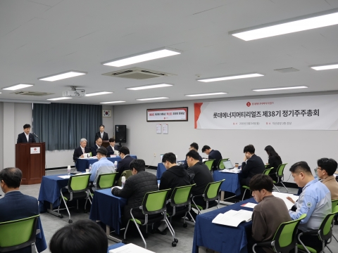 김연섭 롯데에너지머티 대표 &quot;올해 말레이시아 공장 생산효율 극대화&quot;