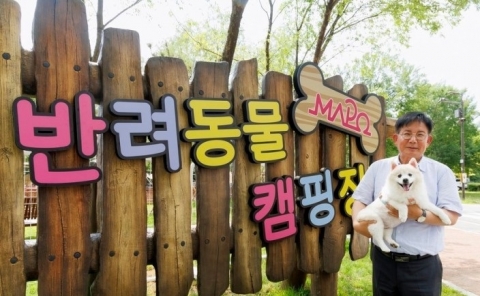 마포 반려동물 캠핑장, 새 단장 후 4월 재개장