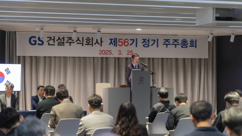 허윤홍의 매직···GS건설, 역대급 불황에도 흑자전환 성공
