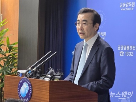 금감원 "빗썸, 전·현직 임원 사택에 116억원 지원"···"내부통제에 문제"