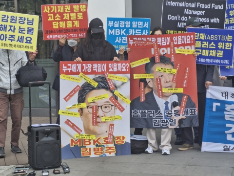 홈플러스 유동화전단채 해결, 미궁 속으로