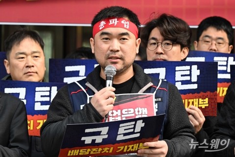 규탄발언 하는 류장희 금융노조 기업은행지부 위원장