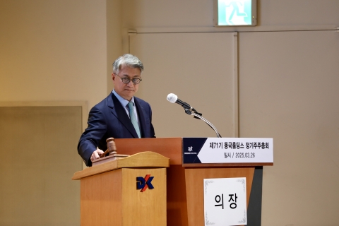장세욱 동국홀딩스 부회장 &quot;주주가치 극대화 목표로, 경쟁력 강화 힘쓸 것&quot;