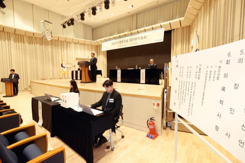 김보현 대우건설 대표 &quot;위기를 기회로···2025년 재도약 발판 마련할 것&quot;