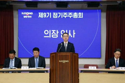 일동제약·홀딩스, 배당 절차 개편···주주 가치 증대